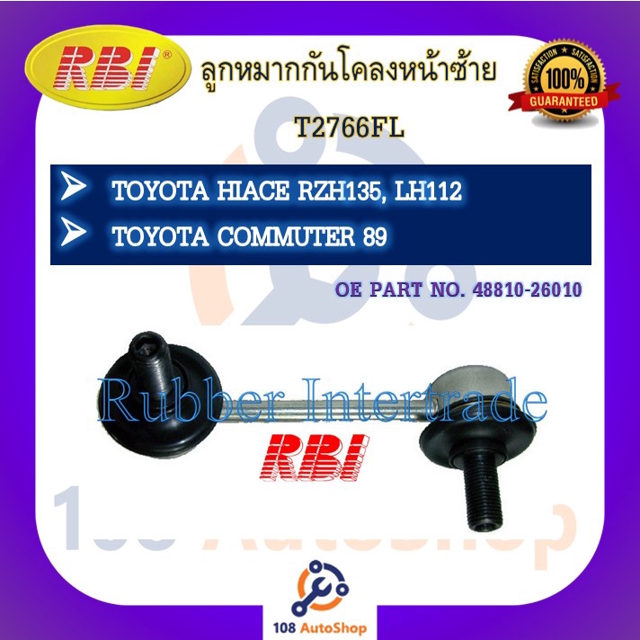 ลูกหมากกันโคลง-rbi-สำหรับรถโตโยต้าไฮเอช-toyota-hiace-rzh135-lh112-คอมมูเตอร์-commuter