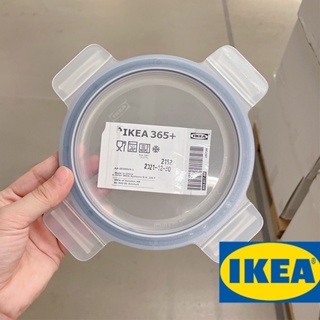IKEA 365+ อิเกีย 365+ ฝากล่อง, กลม/พลาสติก