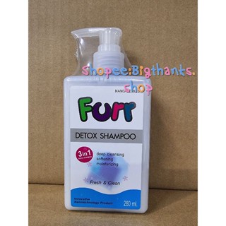 Nano Furr detox shampoo 280 ml. หมดอายุ 09/2024