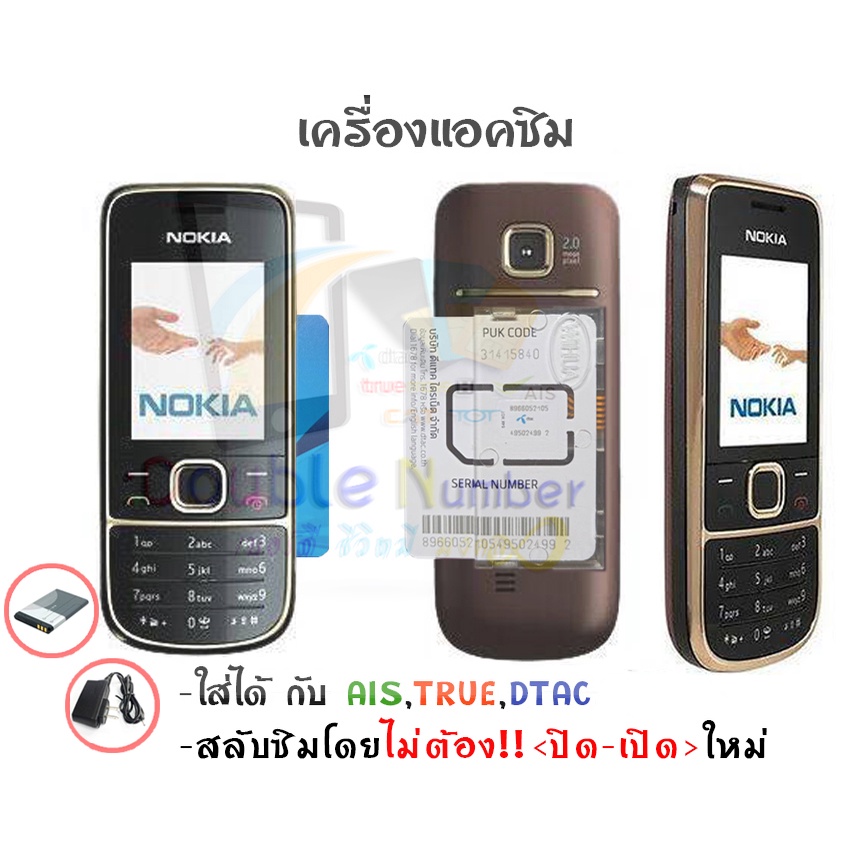 เครื่องอ่านซิม-เครื่องแอคซิมact-sim-ตัวact-ตัวact-ที่อ่านซิมการ์ด-ตัวอ่านซิม-act-sim-card-เปิดเบอร์ไม่ต้องหักซิม