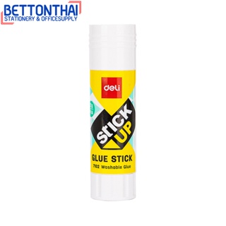 Deli 7102 Glue Stick กาวแท่ง PVA ขนาด 21 กรัม (แพ็ค 1 แท่ง) กาวขนาดพกพา กาว อุปกรณ์สำนักงาน เครื่องเขียน กาวแท่งพกพา