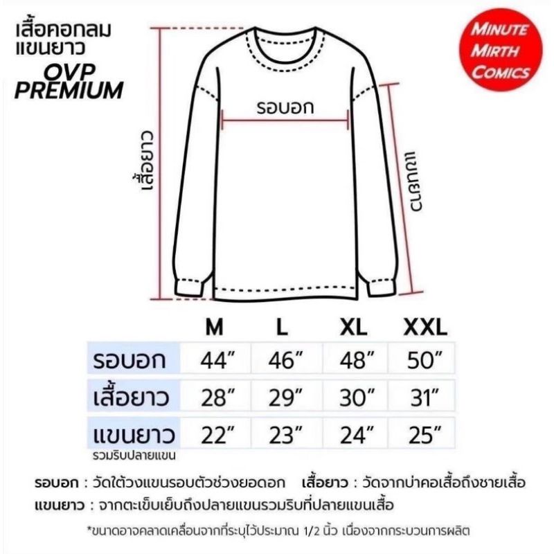 เสื้อmarvel-แขนยาว-ลาย-ทีม-avengers-สีดำ-lmx-013