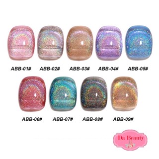 ยกเซ็ท ASสีลูกแก้วโฮโลแกรม ABB Set ยาทาเล็บเจล พร้อมส่ง