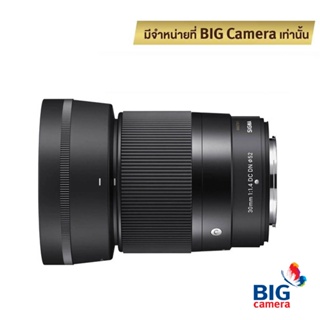 Sigma 30mm f/1.4 DC DN Lenses For MFT,SE,EF-M - ประกันศูนย์ 3 ปี