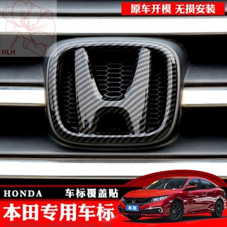 ใช้ได้กับป้ายรถ Honda Accord รุ่นที่ 10 Civic CRV Haoying Crown Road Fit Yingshi หัวสีแดงการปรับเปลี่ยนป้ายดำ