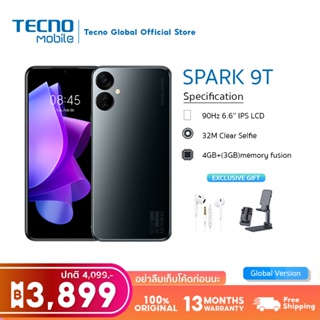 ภาพหน้าปกสินค้าTECNO mobile Spark 9T 4+64GB | สมาร์ทโฟนกล้องหน้าสุดอลัง คมชัดถึง 32MP | แถมฟรีหูฟังและที่ตั้งโทรศัพท์ ที่เกี่ยวข้อง