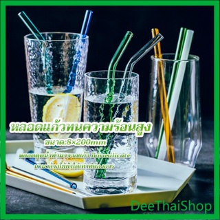 DeeThai หลอดแก้วสําหรับใส่กาแฟ เครื่องดื่ม ทนต่ออุณหภูมิสูง หลอดแก้วใส หลอดแก้ว Straw