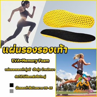 Ahlanya พื้นรองเท้าดูดซับแรงกระแทก เพื่อสุขภาพ ป้องกันอาการปวดเท้า Shoes Insole