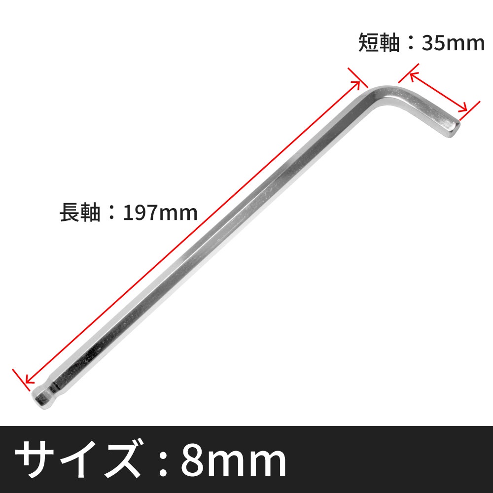 ประแจหกเหลี่ยม-2-มม-10-มม-hex-wrench-2-mm-10-mm