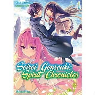 (English,E-PUB) Seirei Gensouki: Spirit Chronicles Volume 4