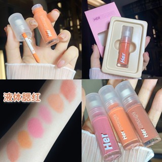 Herorange บลัชออนโทนนู้ด ทาตาแก้มปาก3in1 บรัชออนเกลี่ยง่ายกันน้ำติดทน