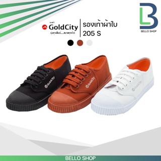 รองเท้าผ้าใบ นักเรียน Gold City รุ่น 205S พื้นยางดิบ