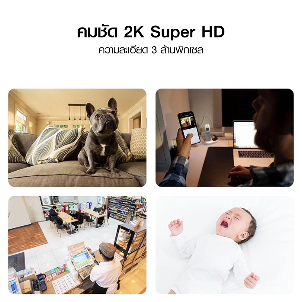 ภาพสินค้าIMILAB Pro A1 (GB V.) กล้องวงจรปิด wifi ภายในบ้าน 2K สามารถคุยผ่านกล้องได้ -2Y จากร้าน imilabthailandofficial บน Shopee ภาพที่ 6