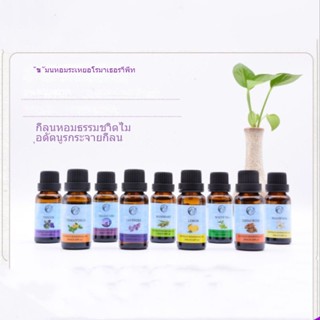 Aroma Essential Oil น้ำมันหอมระเหยน้ำมันหอมระเหยจากพืชธรรมชาติดอกกุหลาบน้ำมันหอมระเหยความชื้น 20 มล