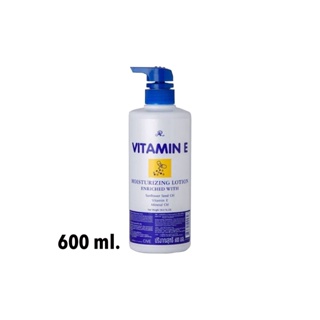 AR Aron Vitamin E Moisturizing Lotion 600ml : อารอน เอ อาร์ โลชั่น วิตามิน อี ครีม ทาผิว บำรุงผิว x 1 ชิ้น alyst