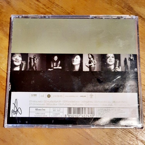 used-cd-ใหม่-เจริญปุระ-คนเดียวในดวงใจ-used-cd-2545-a