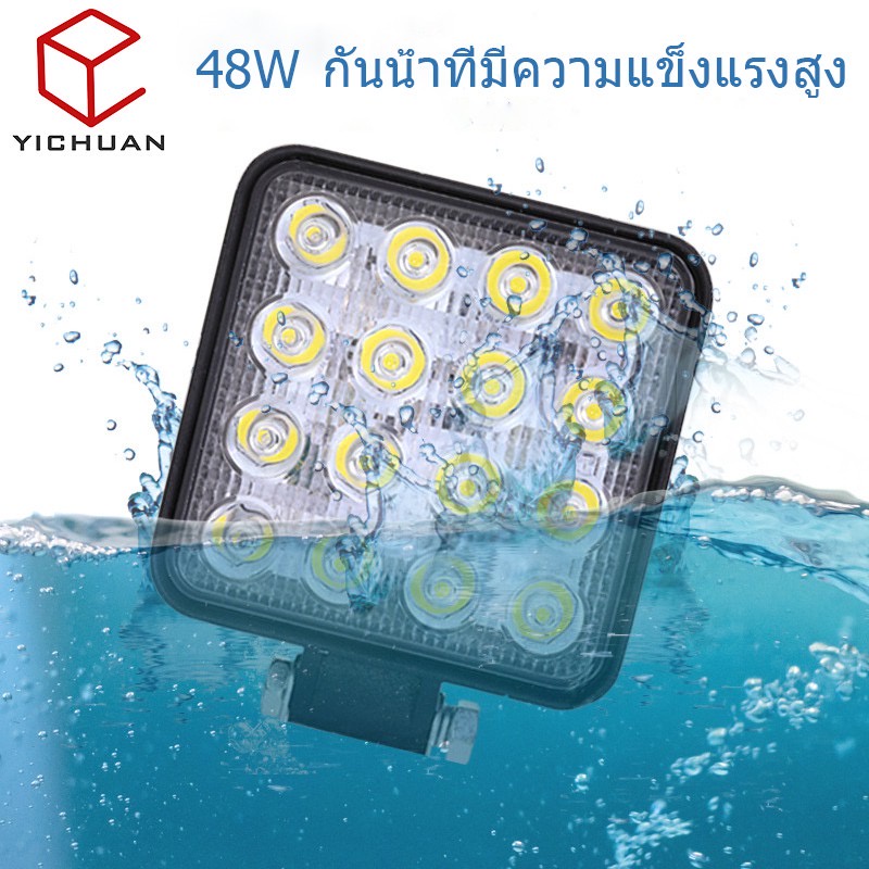 ไฟสปอร์ตไลท์ทรงสี่เหลี่ยม-led-48w-รถออฟโรดไฟตัดหมอกไฟทำงาน-41648