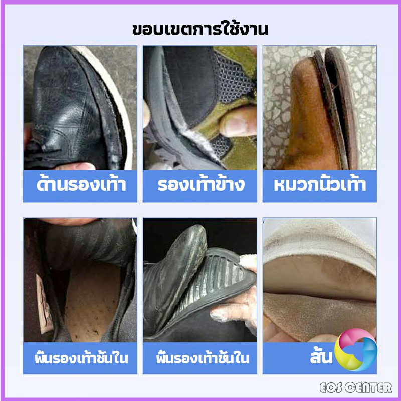 กาวติดรองเท้า-60ml-ซ่อมรองเท้า-กาวพิเศษสำหรับซ่อมรองเท้า-ไม่มีพิษ-กันน้ำ