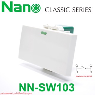 NN-SW103B NANO NN-SW103 สวิตซ์1ทาง NANO สวิตซ์ทางเดียว สวิตซ์1ทาง3ช่องนาโน