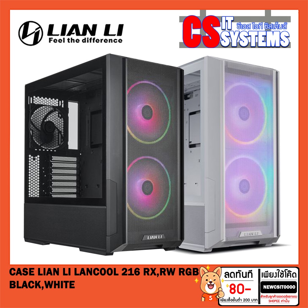 case-เคส-lian-li-lancool-216-rx-rw-rgb-เลือกสี