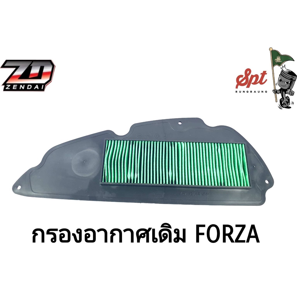 กรองอากาศเดิม-forza300