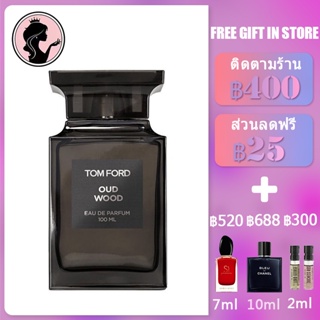 💎พร้อมส่ง💎Tom Ford TF Oud Wood EDP 100ml น้ำหอม unisex