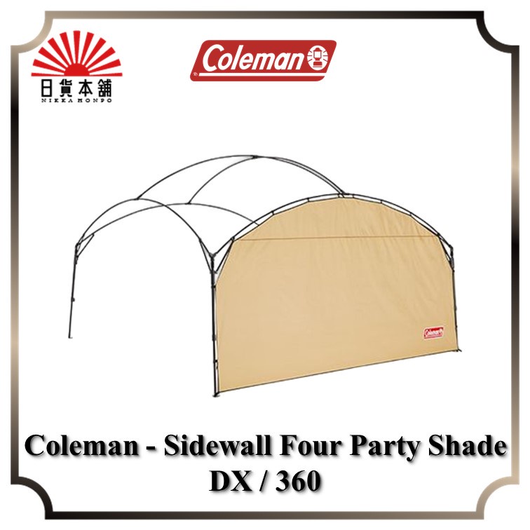 Coleman Sidewall For Tc Party Shade Light 300 With Sidewall main image 1