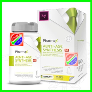 Pharmax Aenti.age Synthesis G2 (100 แคปซูล)หมดอายุ 02/2024 ฟาร์แมกซ์ แอนตี้ เอจ ซิน 100 แคปซูล