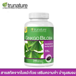 trunature Ginkgo Biloba, 340 Softgels สารสกัดจากใบแปะก๊วย เสริมความจำ บำรุงสมอง