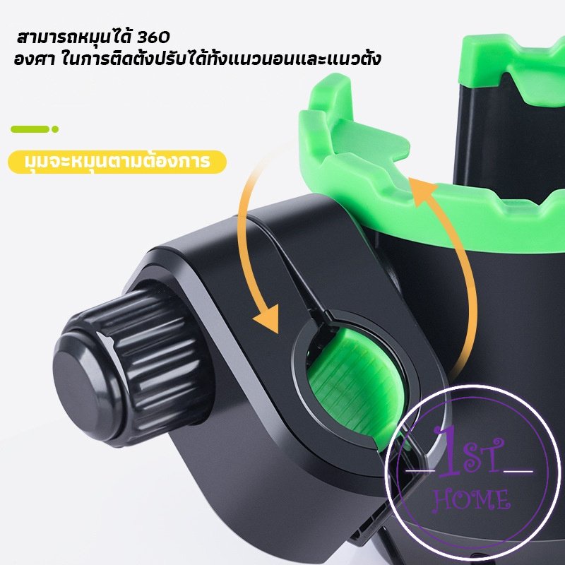 2-in-1-ที่วางแก้วน้ำมอเตอร์ไซด์-ที่วางขวดน้ำ-วางแก้วน้ำ-ติดมอเตอร์ไซ-bicycle-accessories