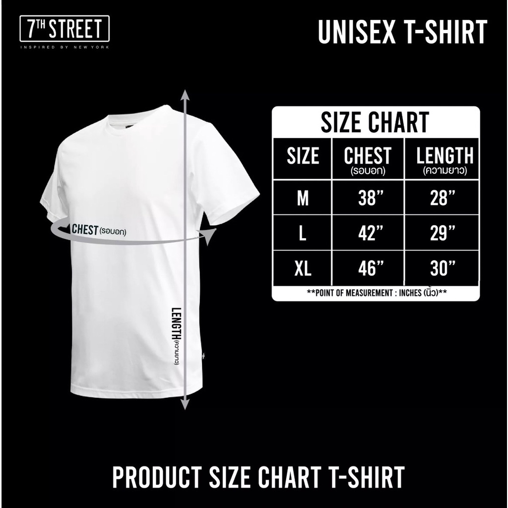 เสื้อยืด-7th-street-ของแท้-รุ่น-speed-way-t-shirt