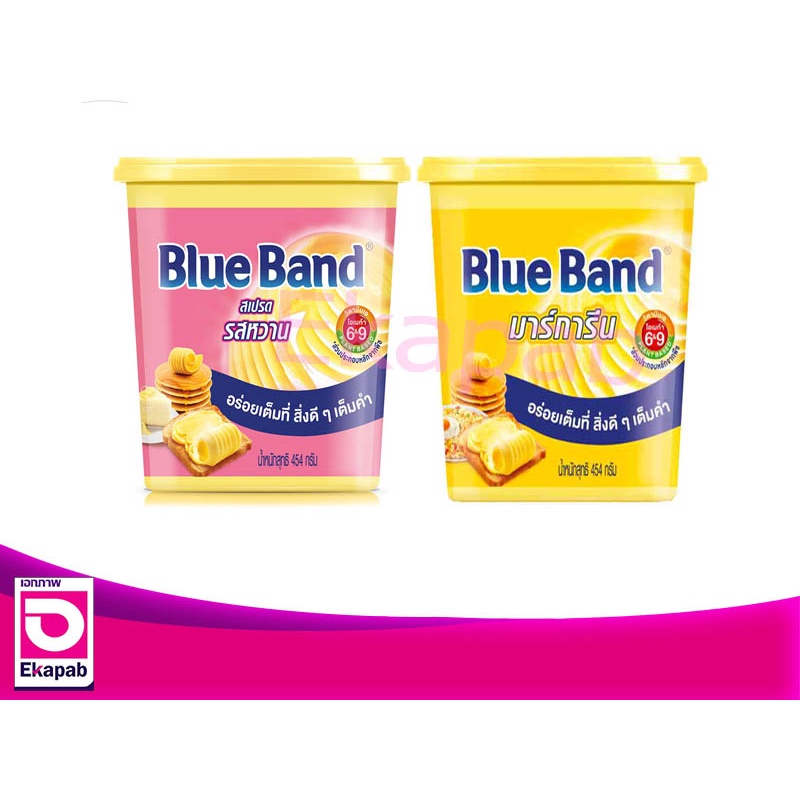 ภาพหน้าปกสินค้าBlue Band บลูแบนด์ มาร์การีน 454กรัม