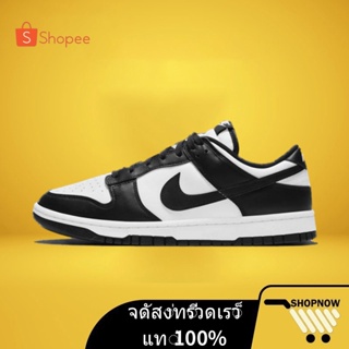 สินค้า 🔥Hot sale🔥Jerry\'s SB Dunk Low Unisex แฟชั่น รองเท้ากีฬาCT2224-001 ร้านค้าอย่างเป็นทางการ สั่งเลย!จัดส่งฟร