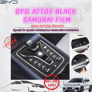 ฟิล์มสติกเกอร์ ป้องกันเกียร์ ดัดแปลง สีดํา สําหรับ BYD ATTO 3