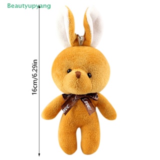 [Beautyupyang] ของเล่นตุ๊กตากระต่ายน่ารัก ผูกโบว์ ของขวัญคริสต์มาส