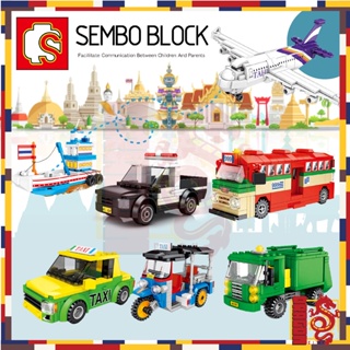 ตัวต่อรถขนส่งมวลชนประเทศไทย Sembo Thailand Transportation System