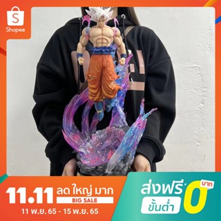 โมเดลฟิกเกอร์ ดราก้อนบอล โกคู ผมขาว ขนาดใหญ่ ใส่สบาย สําหรับของขวัญวันเกิด