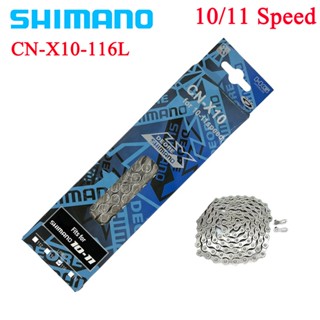 Shimano CN-X10โซ่จักรยานเสือภูเขา  116 ลิงค์ 10 11 ความเร็ว สําหรับ Deore Alivio  โซ่จักรยานพร้อมกล่อง