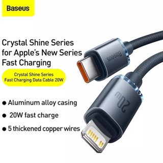 Baseus สายชาร์จเร็ว Type C to Ip 20W Fast Charging ชาร์จเร็ว หัวคริสตัล Quick charge สายถัก สายชาร์จ cable