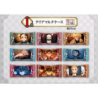 กระเป๋าใส่ Mask ลายดาบพิฆาตอสูร Kimetsu No Yaiba กระเป๋า Ichiban kuji Clear Multi Pouch Charm Rengoku / Tanjiro