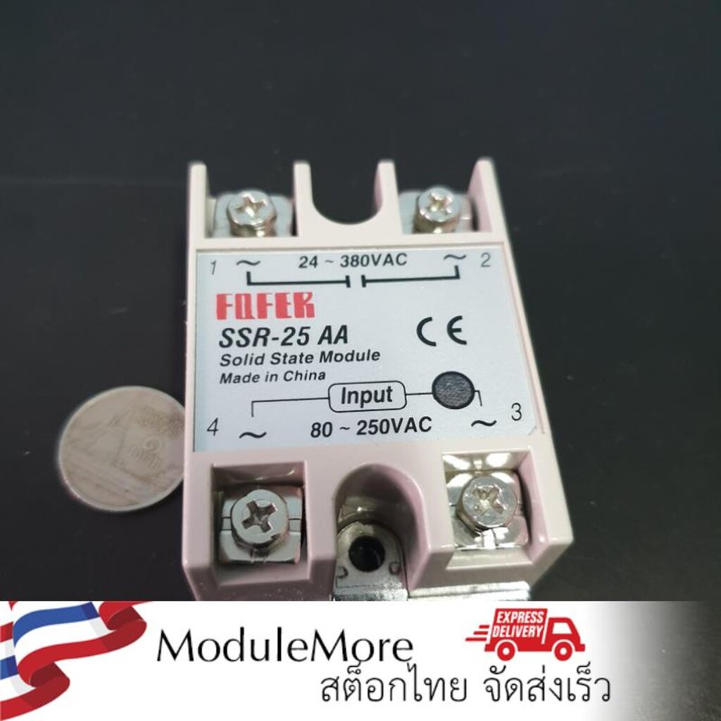 โมดูลตัดต่อวงจร โซลิดสเตตรีเลย์ 25A (AC-AC) Solid-state