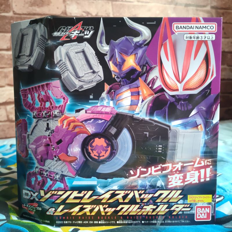 มาสไรเดอร์ กีส Dx Desire driver เข็มขัดไรเดอร์กีท Kamen ride rider ...