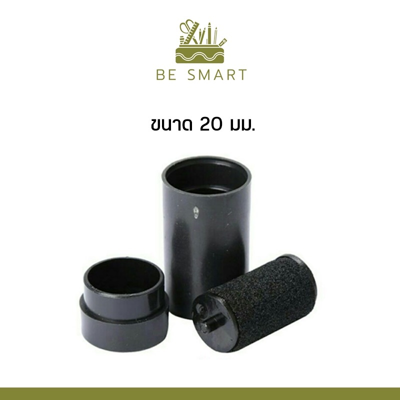 ลูกกลิ้งหมึกเครื่องตีราคา-ยิงราคา-roller-ink20mm-ขนาด-20มม-มีเดือย