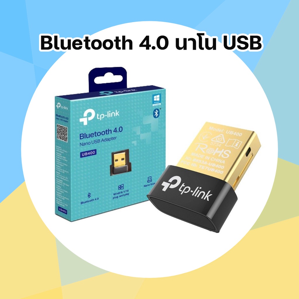 bluetooth-usb-adapter-tp-link-ub400