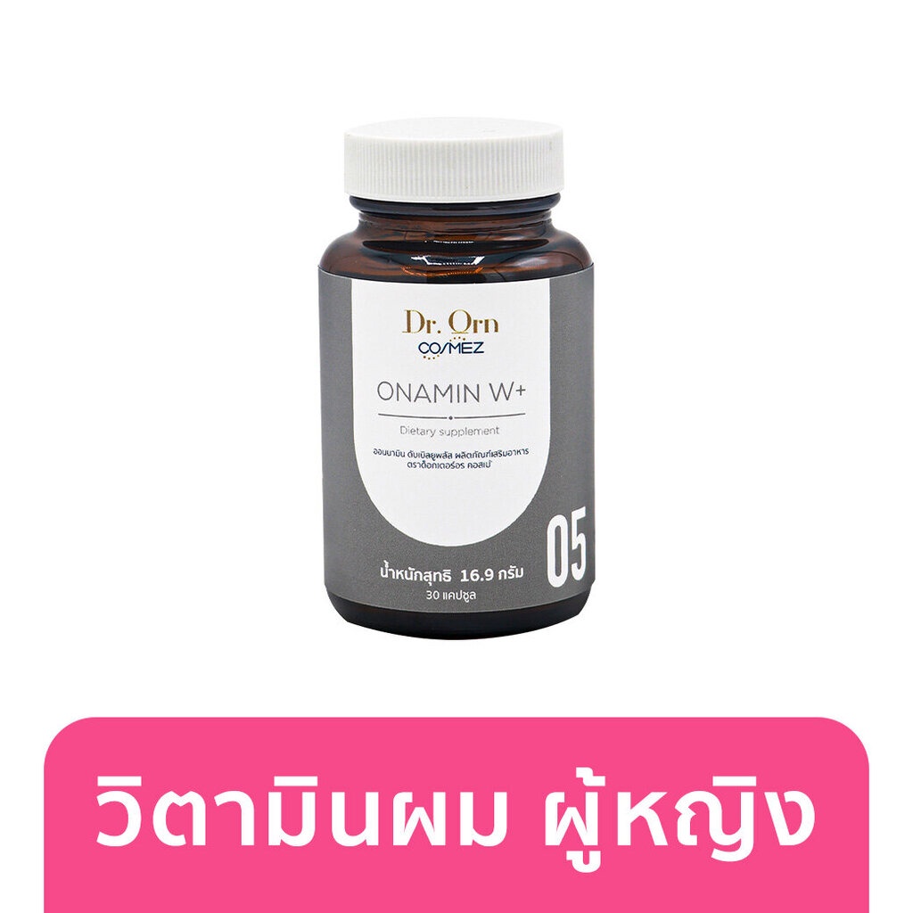 dr-orn-cosmez-onamin-w-for-her-30-capsules