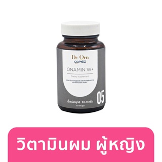 Dr.Orn Cosmez Onamin W+ [For Her] 30 Capsules