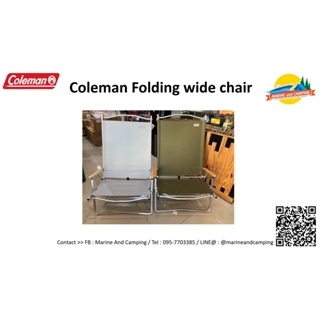 เก้าอี้ Coleman JP Folding Chair Wide