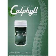 แคลฟิลล์ Vital Star Calphyll 1,000 mg (ไวทอลสตาร์ แคลฟิลล์ 1,000 มก.)มิลค์แคลเซียม ดูแลกระดูกและข้อ ของแท้100%