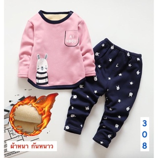 PJK-308 ชุดนอนเด็กผ้าหนา กันหนาว สีชมพูกระต่าย