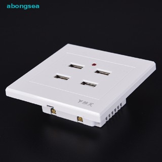 Abongsea 2/3/4/6 พอร์ต USB เต้าเสียบชาร์จติดผนัง เต้ารับไฟฟ้า AC แผงซ็อกเก็ตที่ดี